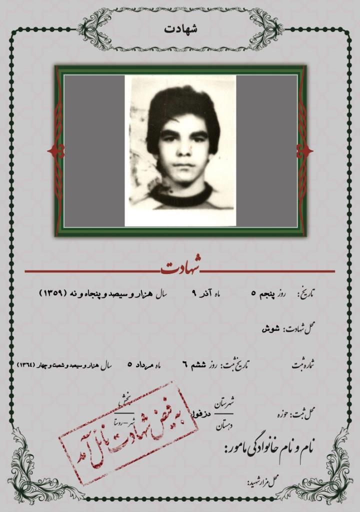 فاقد تصویر
